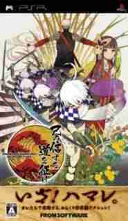 Descargar Onore No Shinzuru Michi Wo Yuke [JAP] por Torrent